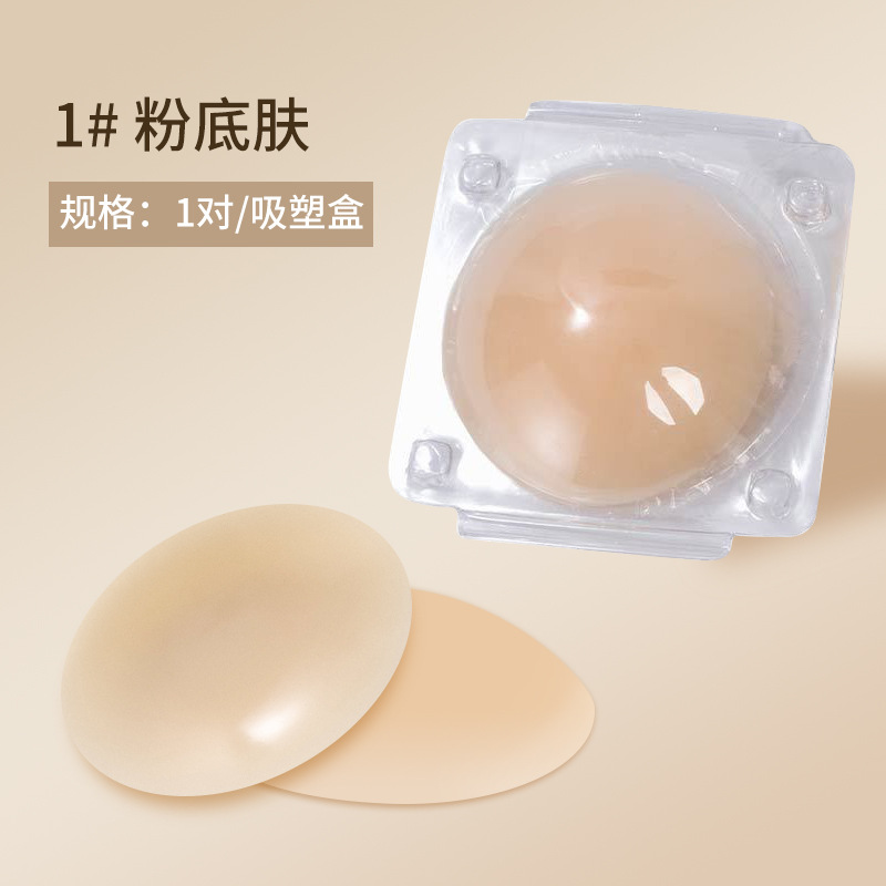 Women Nipple Cover Invisible B - đánh giá và giá Silicone Bra Adhesive
